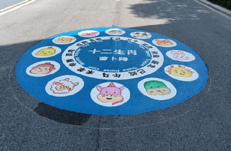 禄丰地面游戏彩绘